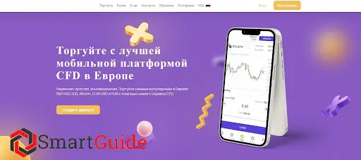 Обзор - Profit Gross