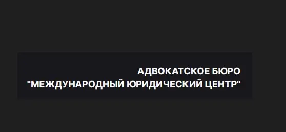 Обзор - Lega Help LTD