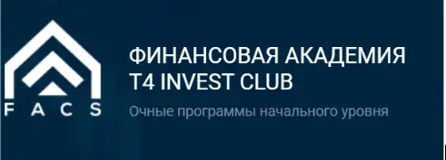 Обзор - T4 Invest Club