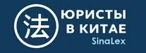 Обзор - SinaLex