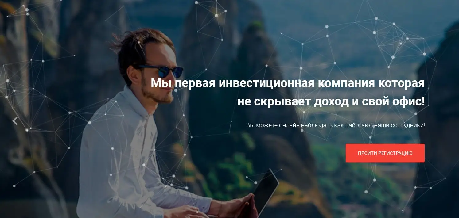 Обзор - Rapid ltd