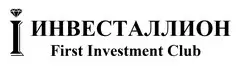 Обзор - Investallion Club