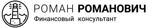 Обзор - RomanFinance Club