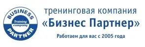 Обзор - Бизнес Партнер