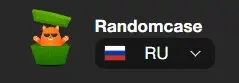 Обзор - Randomcase