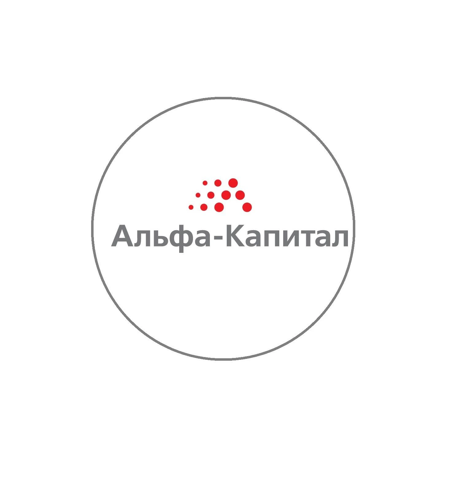 Обзор - Альфа-Капитал 