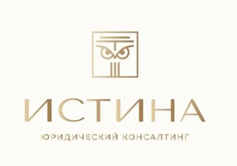 Обзор - ЮК «Истина»