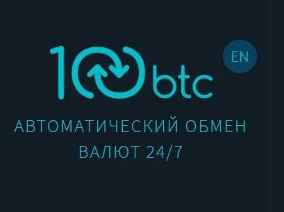 Обзор - 100Btc