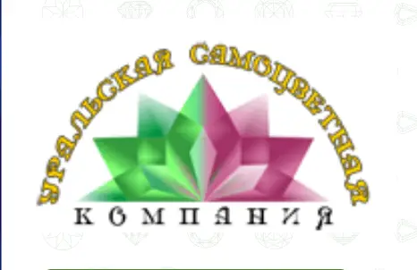 Обзор - Уральская Самоцветная Компания