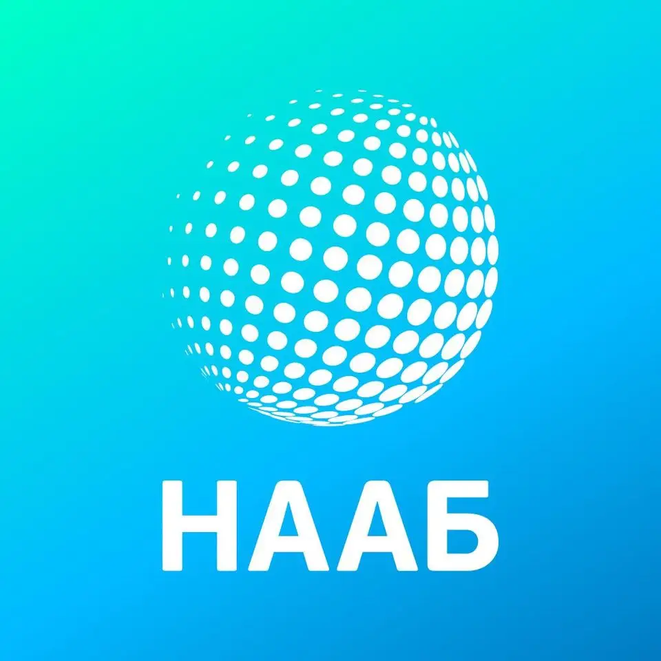Обзор - НААБ