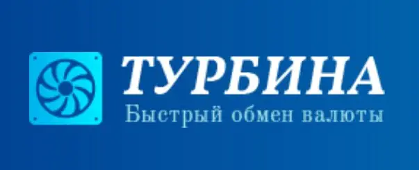 Обзор - Турбина