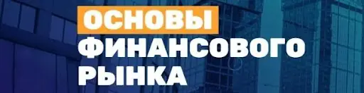 Обзор - F trade