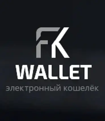 🚫 Украли деньги с FK Wallet – что делать при форс-мажорных обстоятельствах