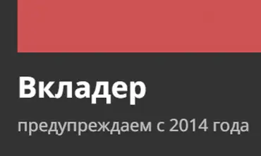 Vklader - Финансовые организации