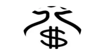 Копеечка в кошельке - Криптовалютные организации