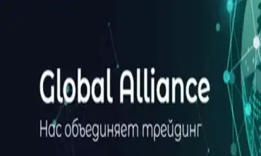 Global Alliance Ltd - Форекс брокеры