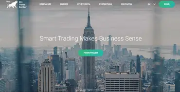 Брокерская компания  FinTrade - ад для трейдеров