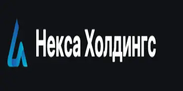 Nexa Holdings - Финансовые организации