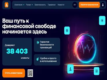 test555 - Криптовалютные биржи