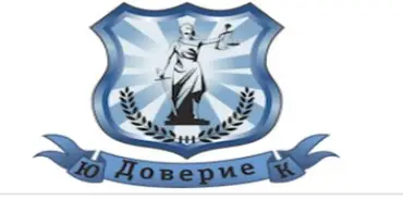 ООО ЮК Доверие в Решении - Финансовые организации