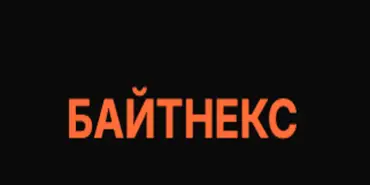 BYTNEX - Криптовалютные организации