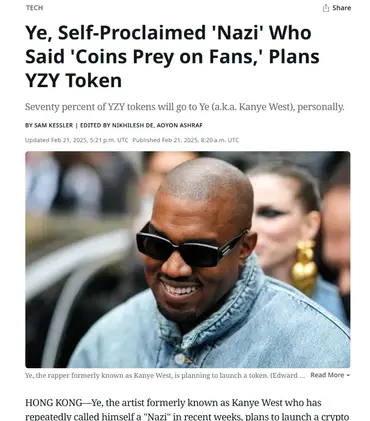 Как и где купить шиток YZY Канье Уэст